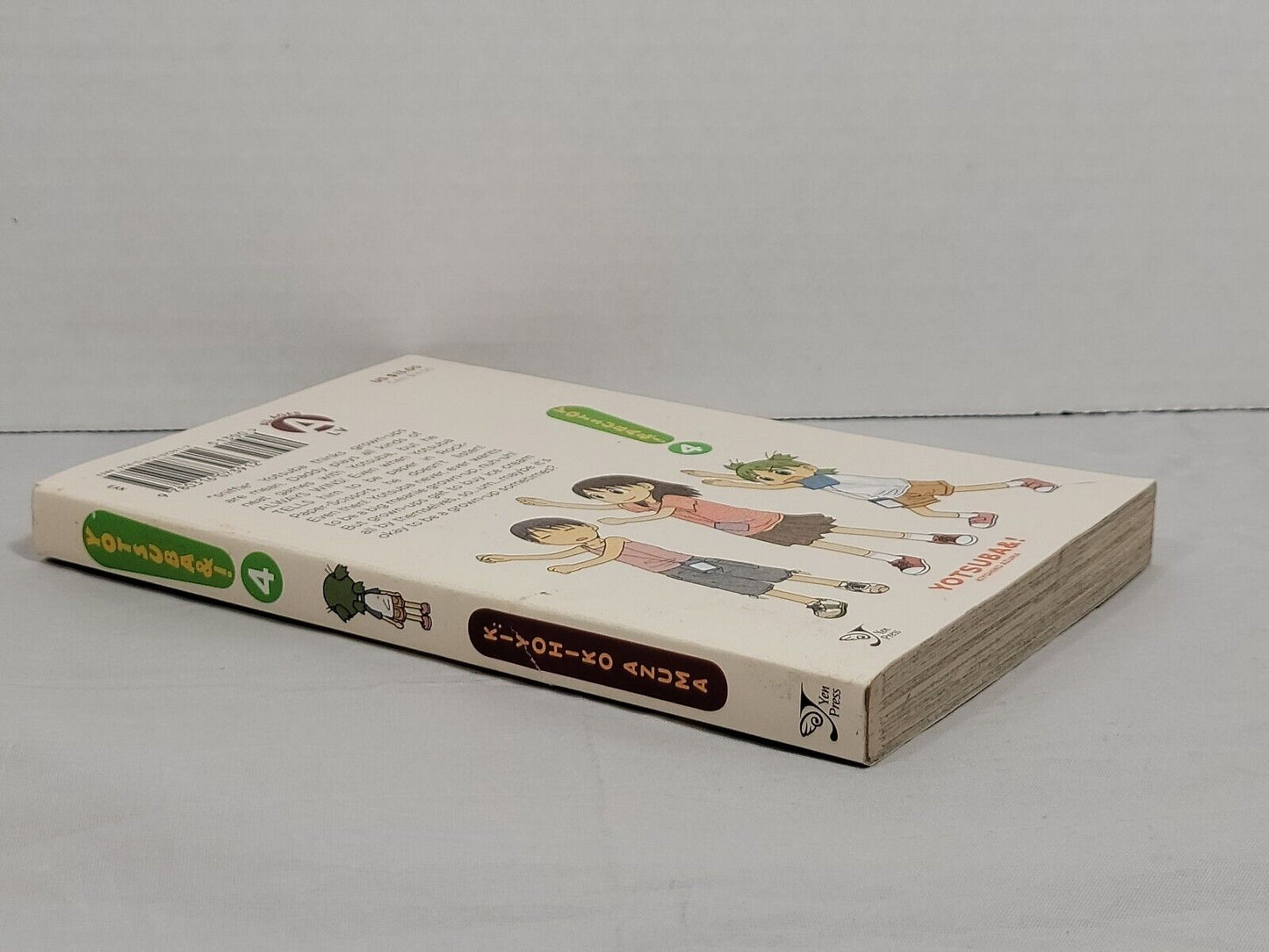 Yotsuba&!, Vol. 4 by Kiyohiko Azuma (Trade Paperback, English, Yen Press)