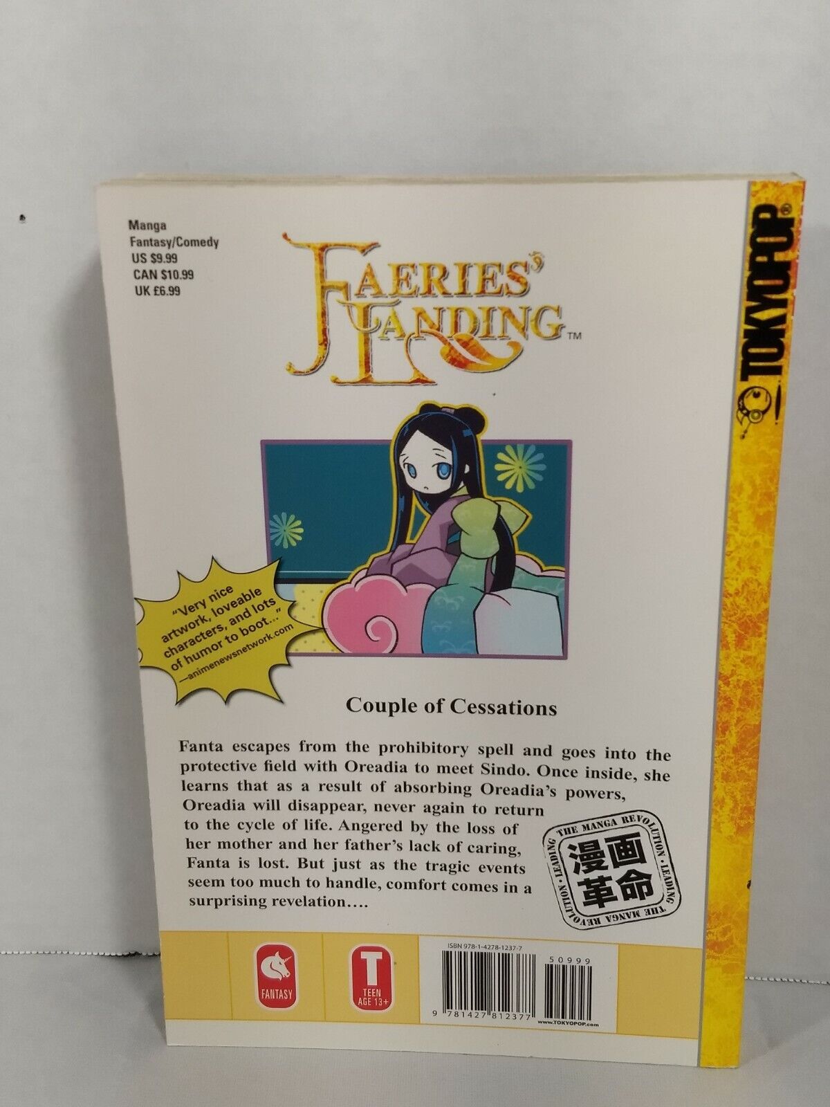 Faeries' Landing, Vol. 9 by You Hyun (2008, Tokyopop, English, Fantasy)