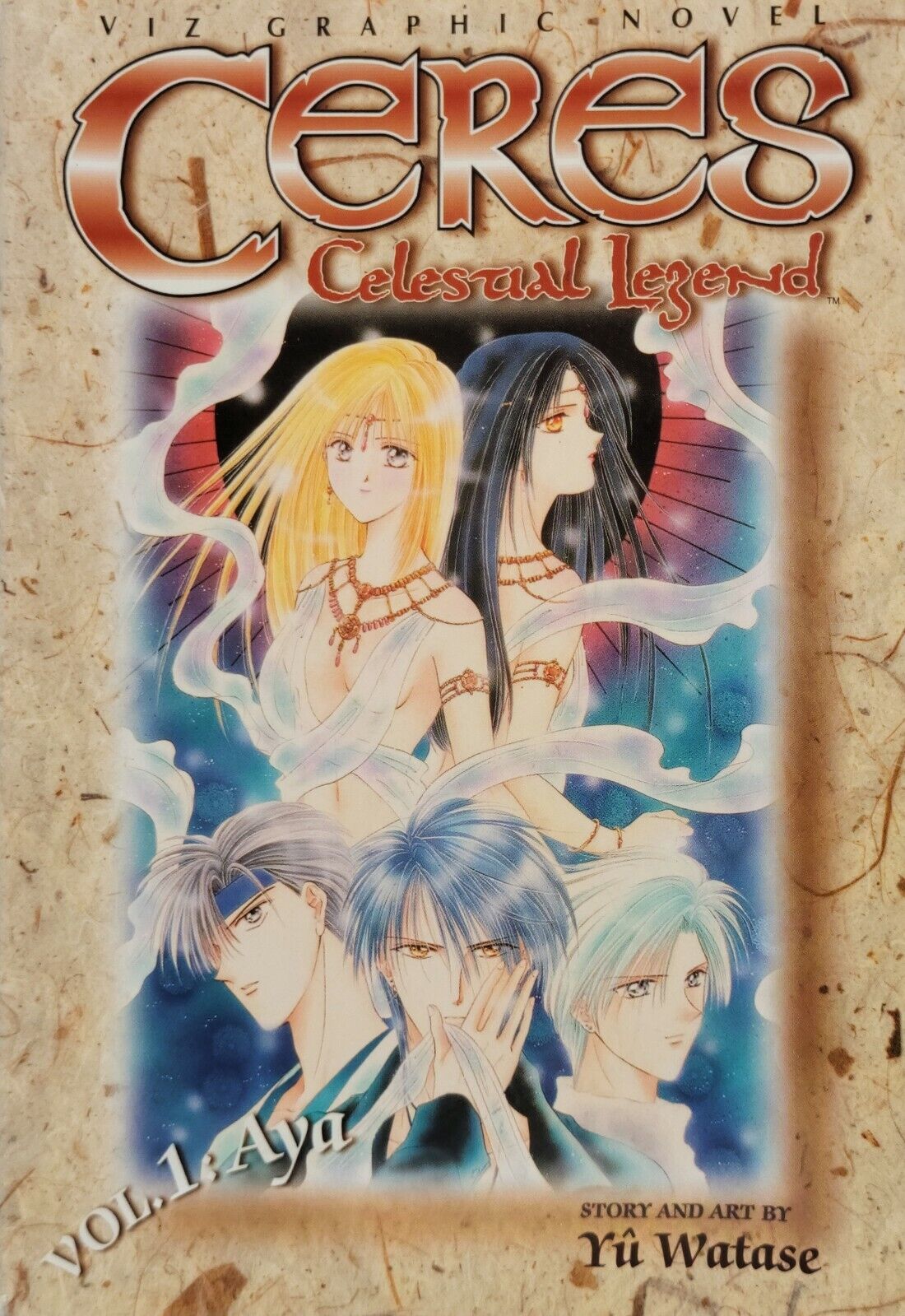 Ceres Celestial Legend #1 by Yu Watase