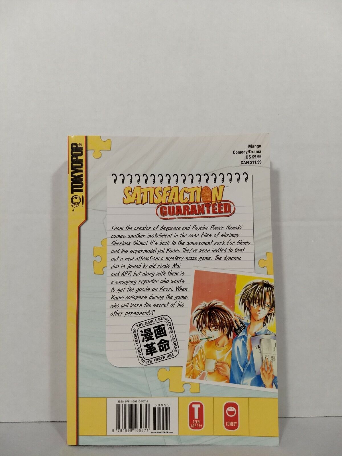 Satisfaction Guaranteed, Vol. 6 by Ryo Saenagi