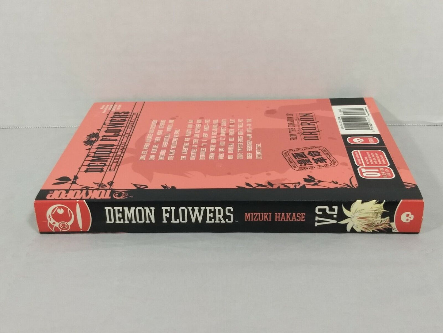 Demon Flowers: Kuruizaki No Hana, Vol. 2 by Mizuki Hakase (2008, Tokyopop)