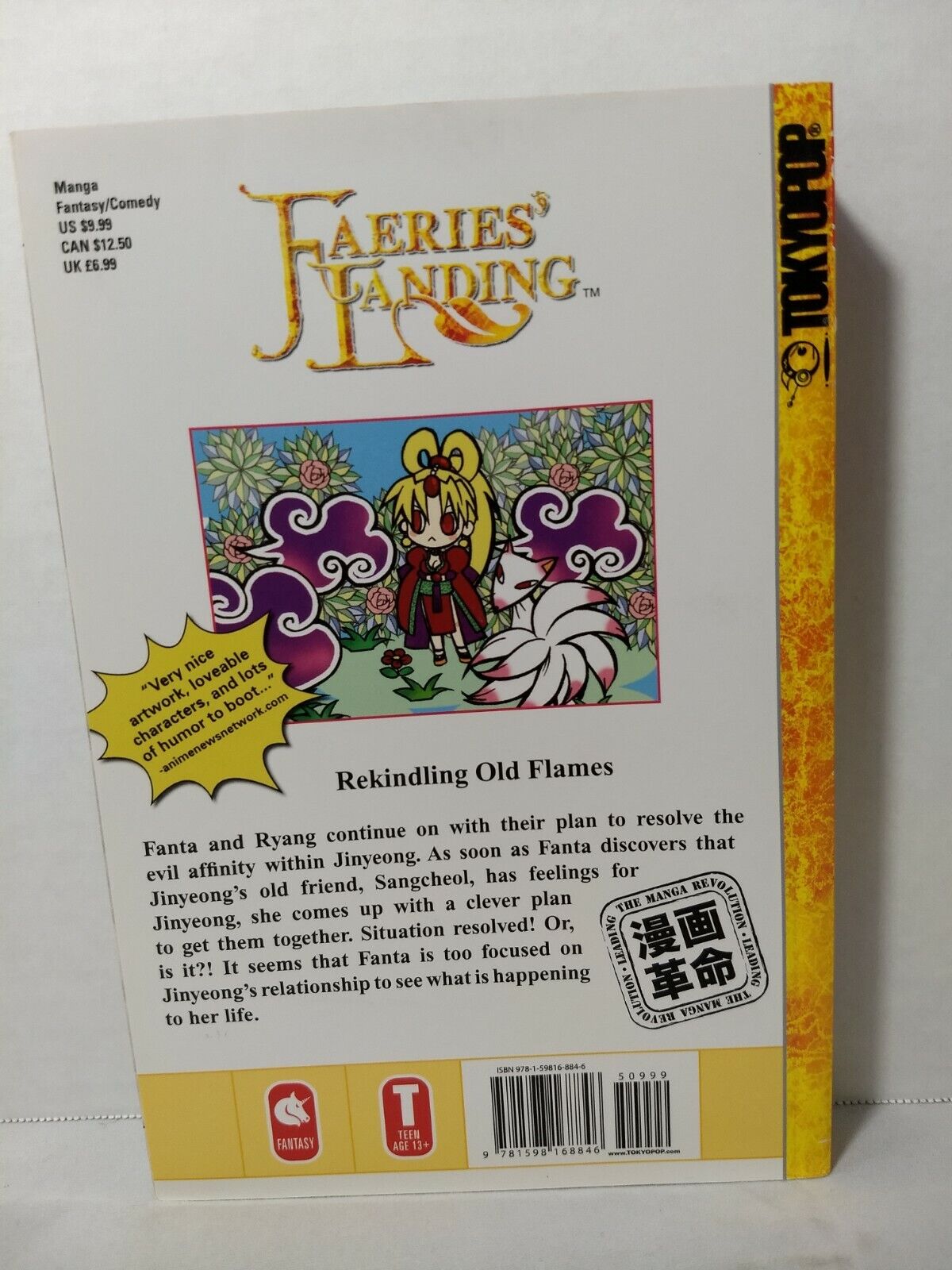 Faeries' Landing, Vol. 16 by You Hyun (Tokyopop, English Manga)