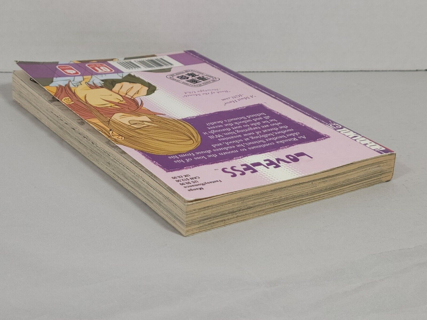 Loveless, Vol. 2 by Yun Kouga (Trade Paperback, English)