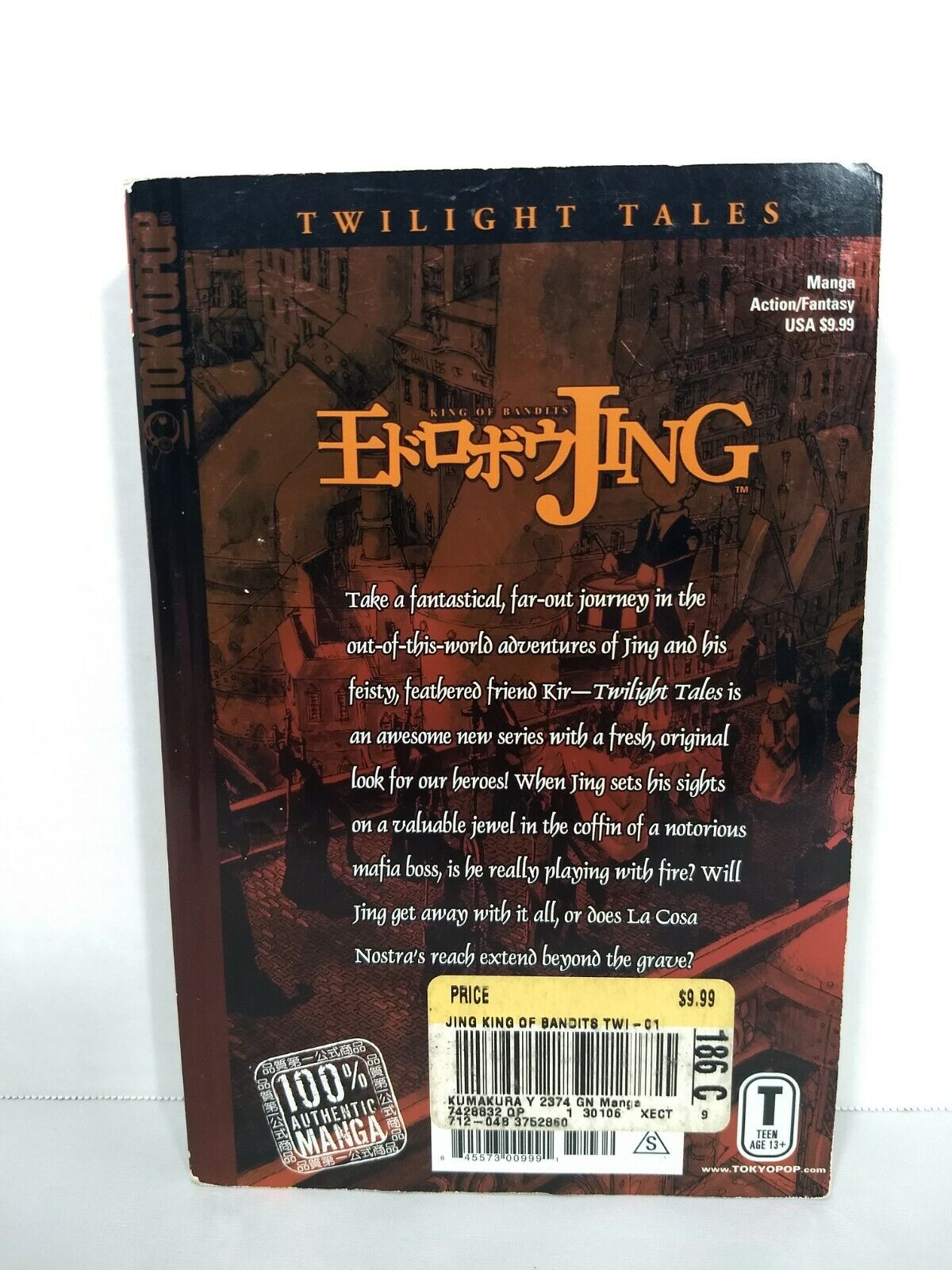 Jing: King Of Bandits - Twilight Tales, Vol. 1 by Yuichi Kumakura (Tokyopop)