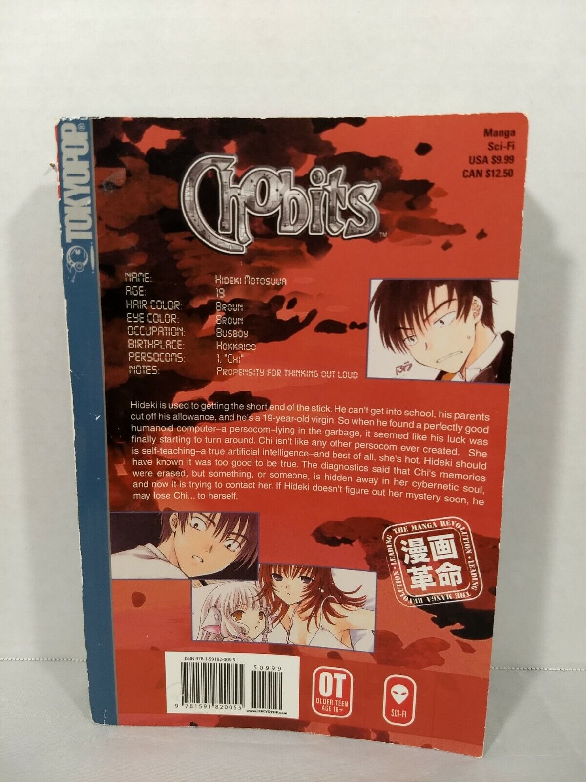 Chobits #2  by Clamp