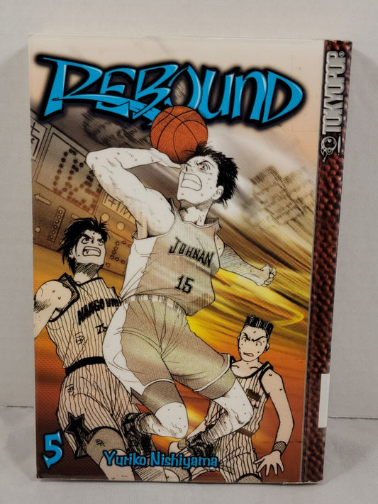 Rebound #5 Yuriko Nishiyama Ex-Library copy