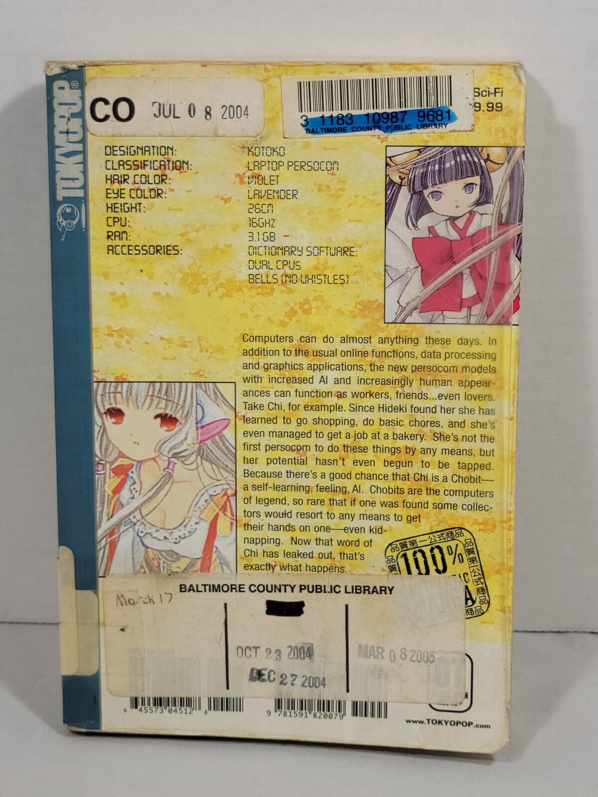 Chobits #4  by Clamp Ex-Library copy