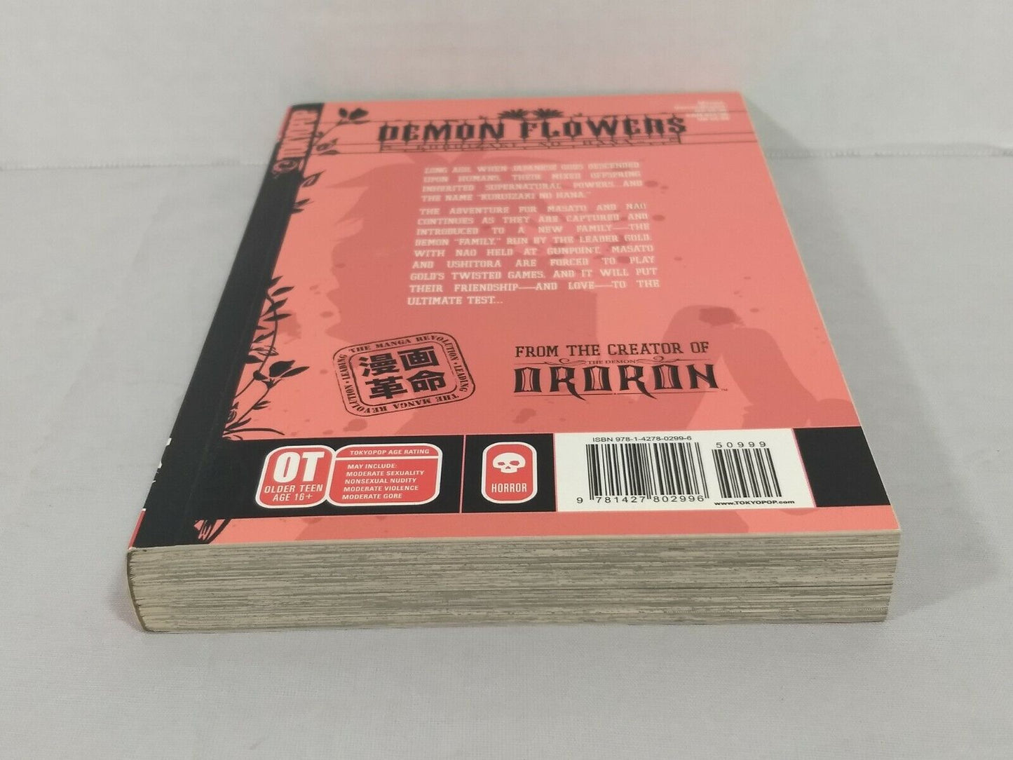 Demon Flowers: Kuruizaki No Hana, Vol. 2 by Mizuki Hakase (2008, Tokyopop)