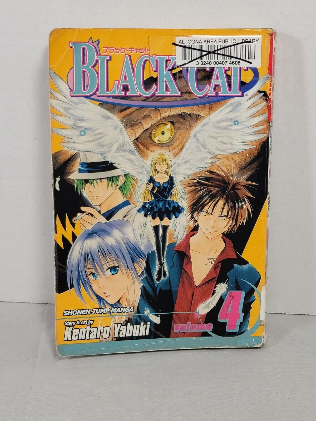 Black Cat #4 by Kentaro Yabuki Ex-library copy