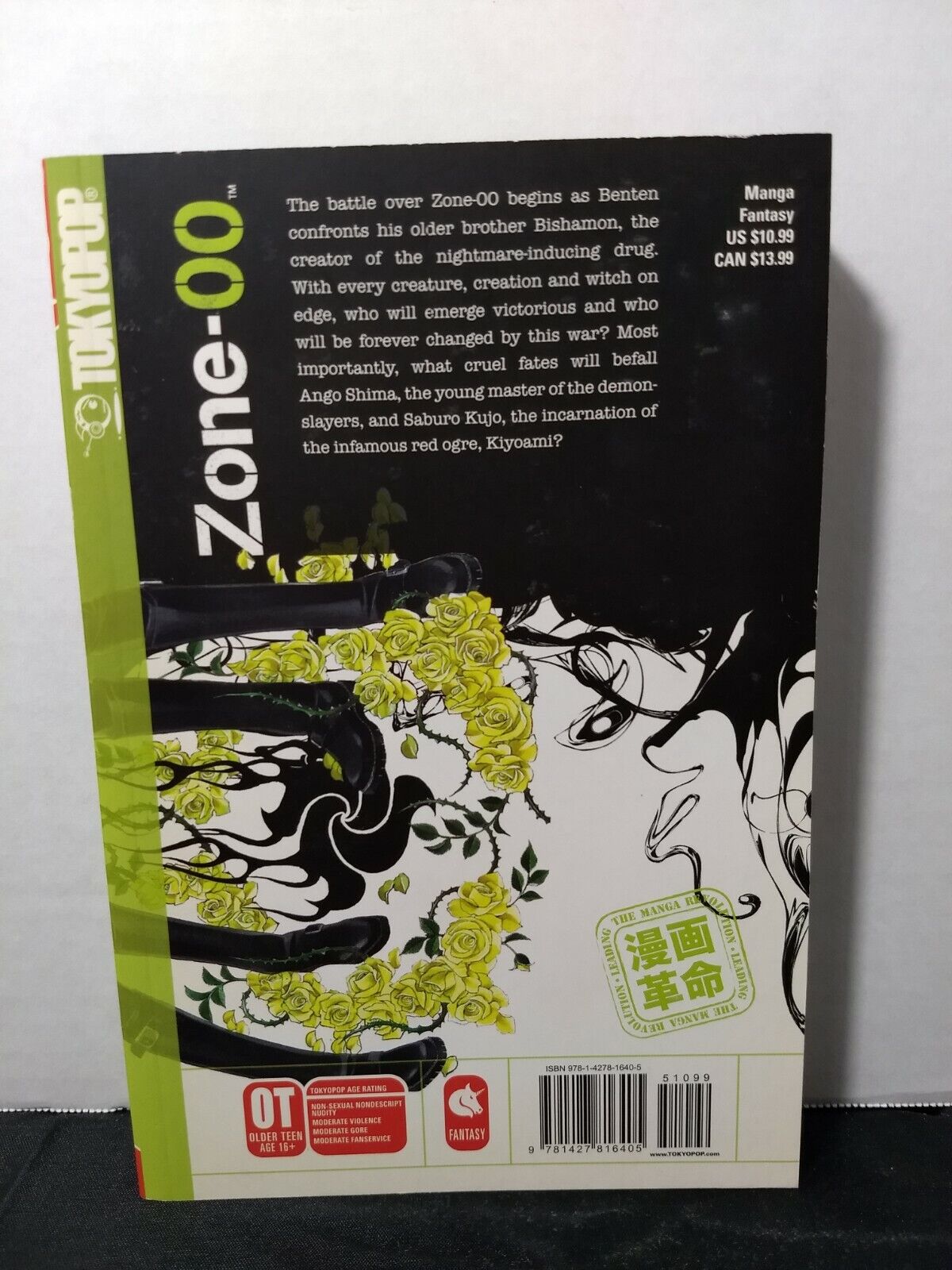 Zone-Oo, Vol. 4 by Qjo Kiyo (Tokyopop, English, Trade Paperback)