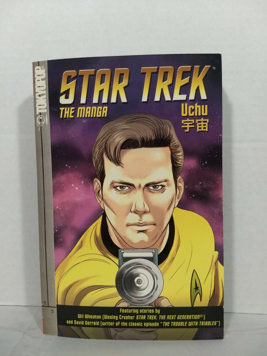 Star Trek the Manga Uchu