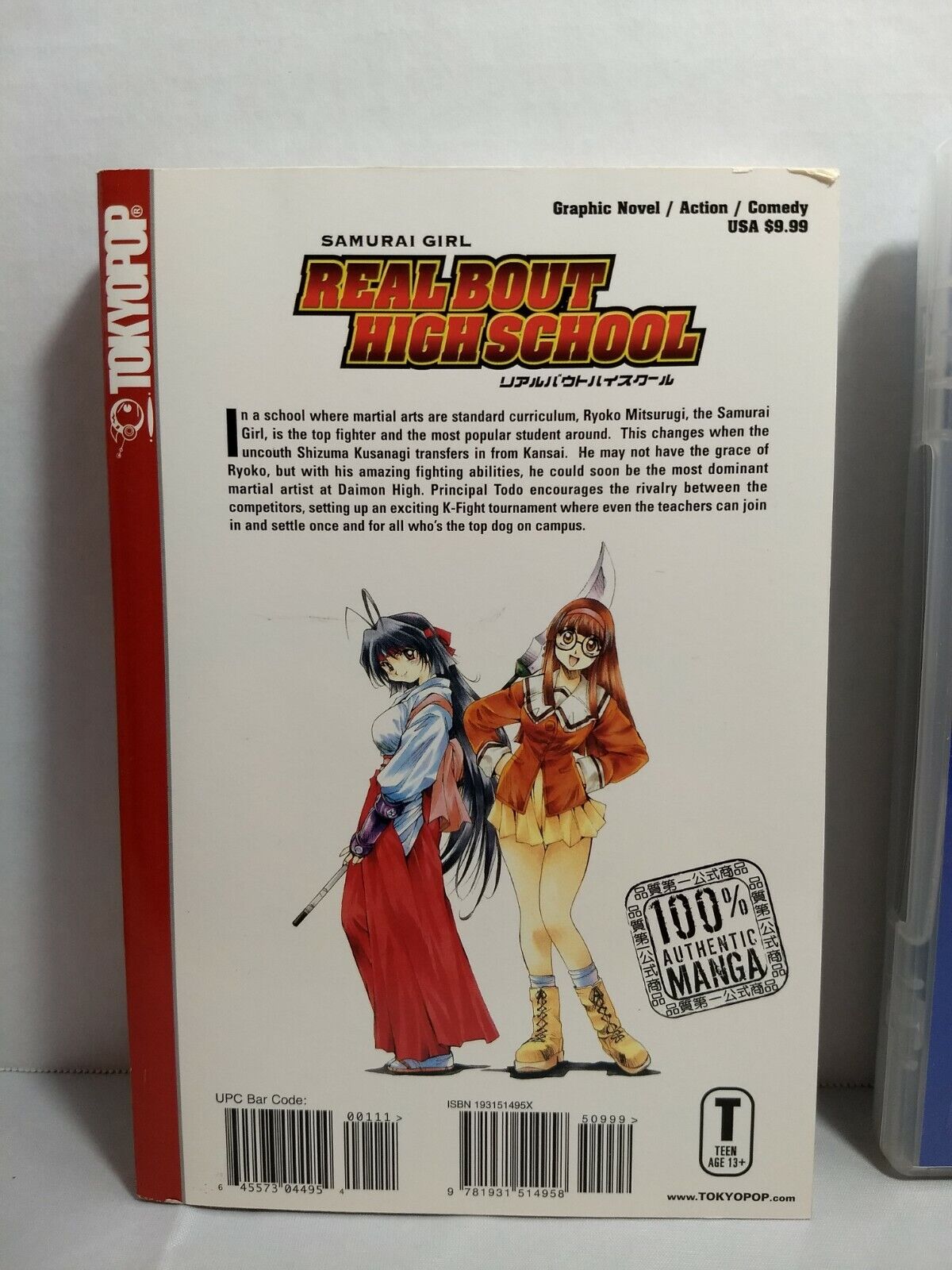 Samurai Girl Real Bout High School, limited edition box set. Vol.1 (English)