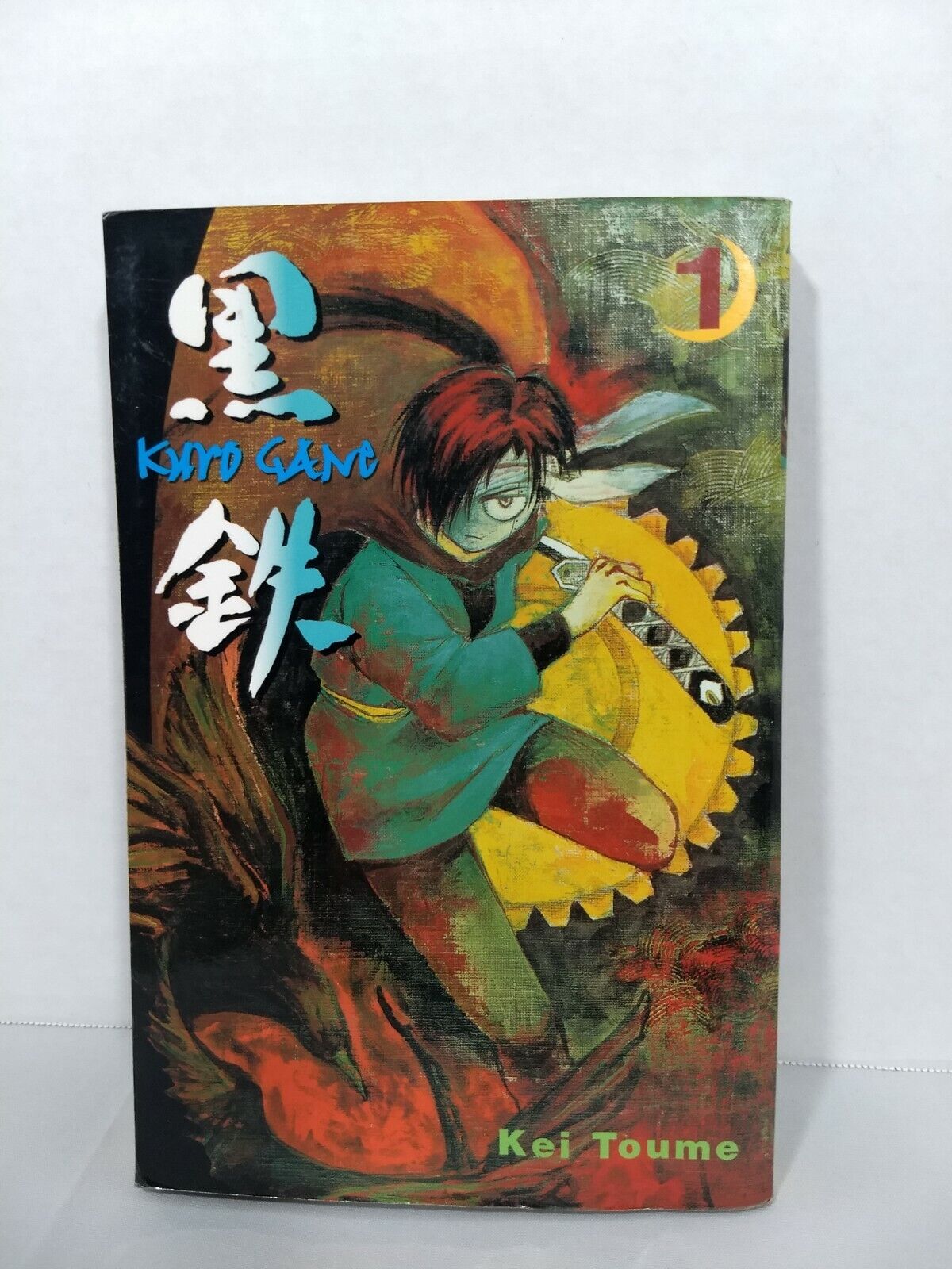 Kurogane, Vol. 1 By Kei Teume (Del Rey, English Manga)