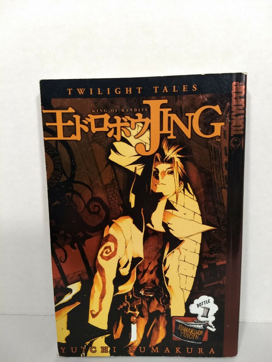 Jing: King Of Bandits - Twilight Tales, Vol. 1 by Yuichi Kumakura (Tokyopop)