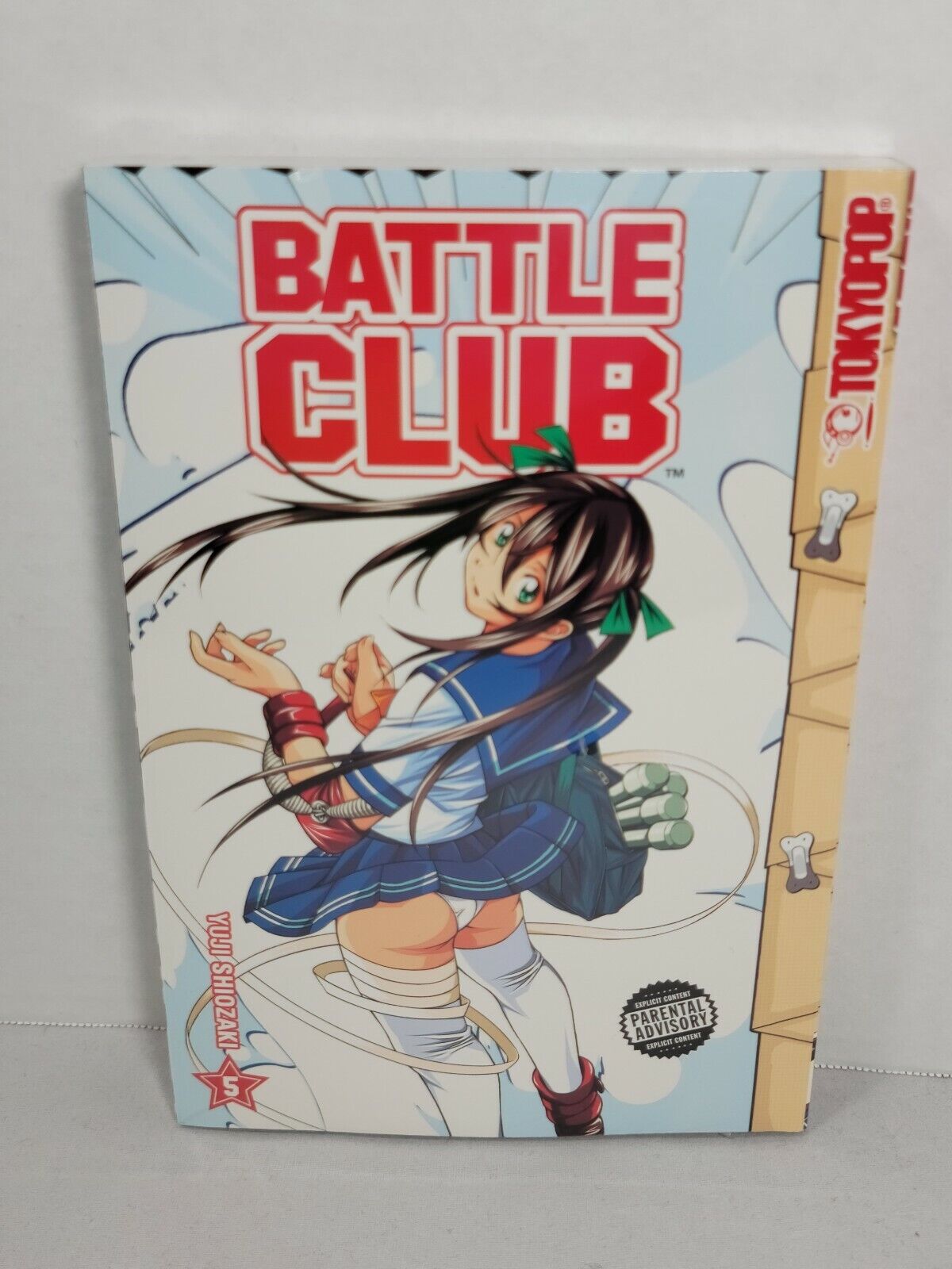 Battle Club #5 by Yuji Shiozaki