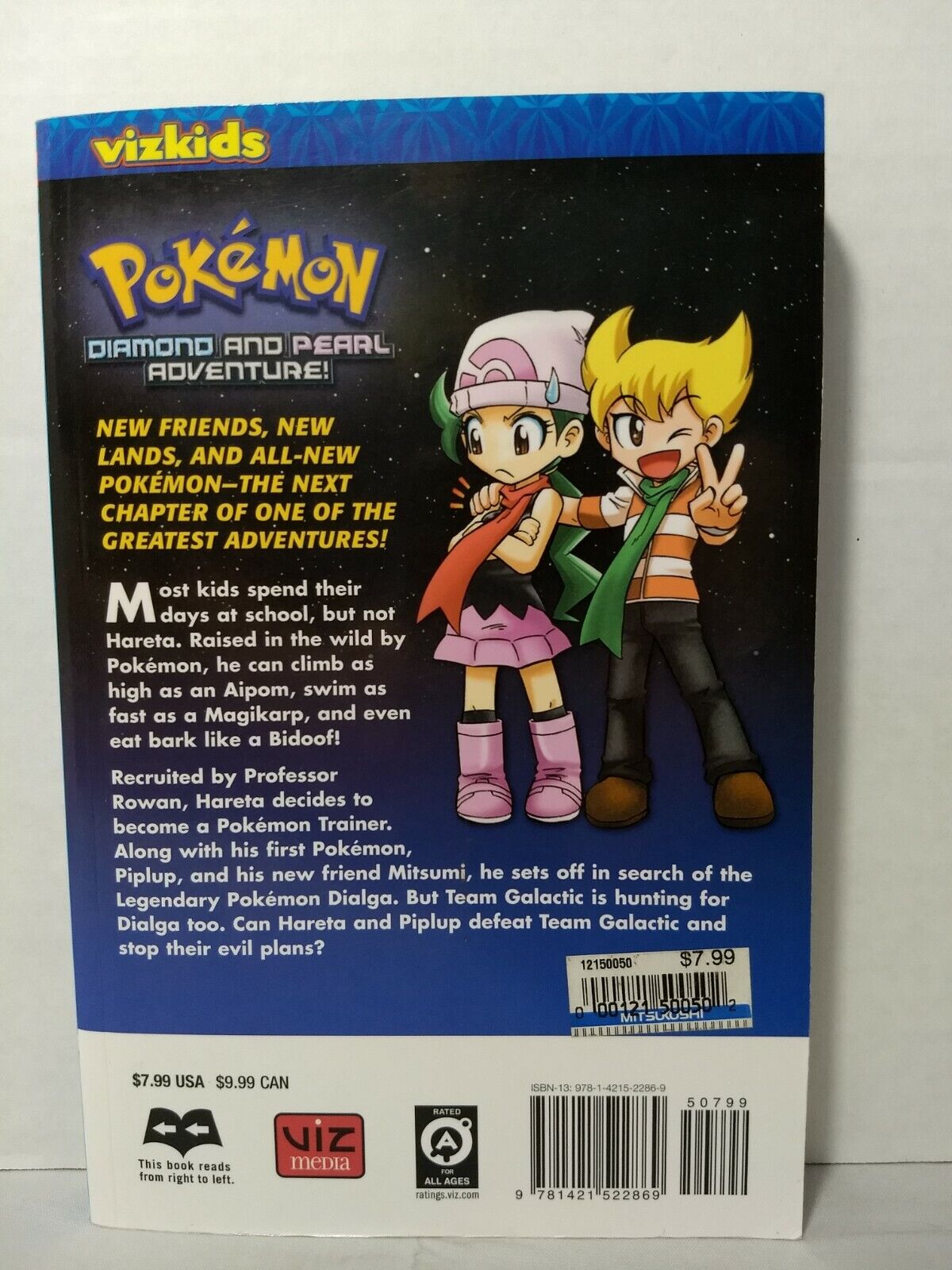 Pokemon Diamond and Pearl Adventure!, Vol. 1 collaborative box.