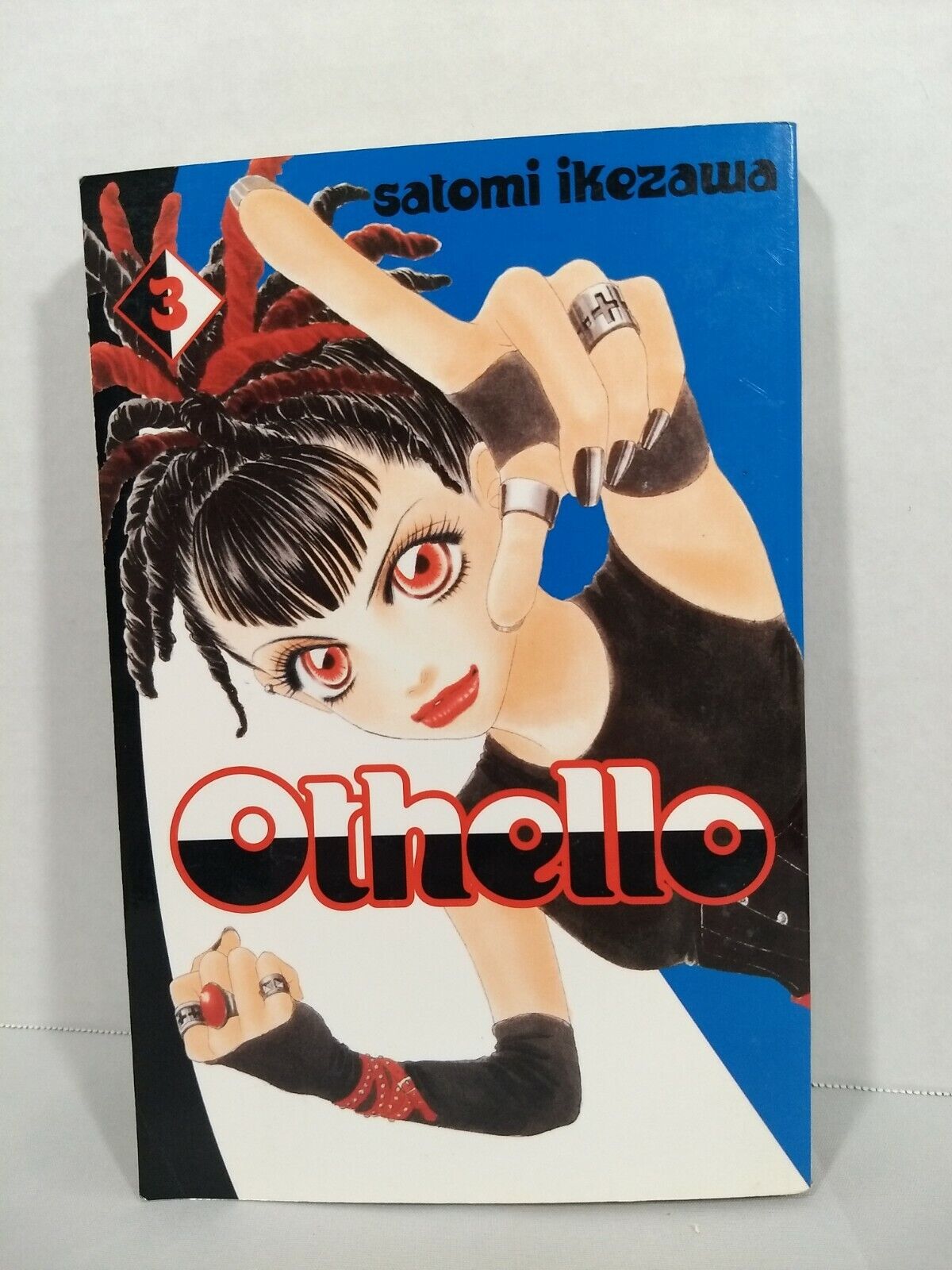 Othello, Vol. 3 by Satomi Ikezawa ( Del Rey, English Manga)