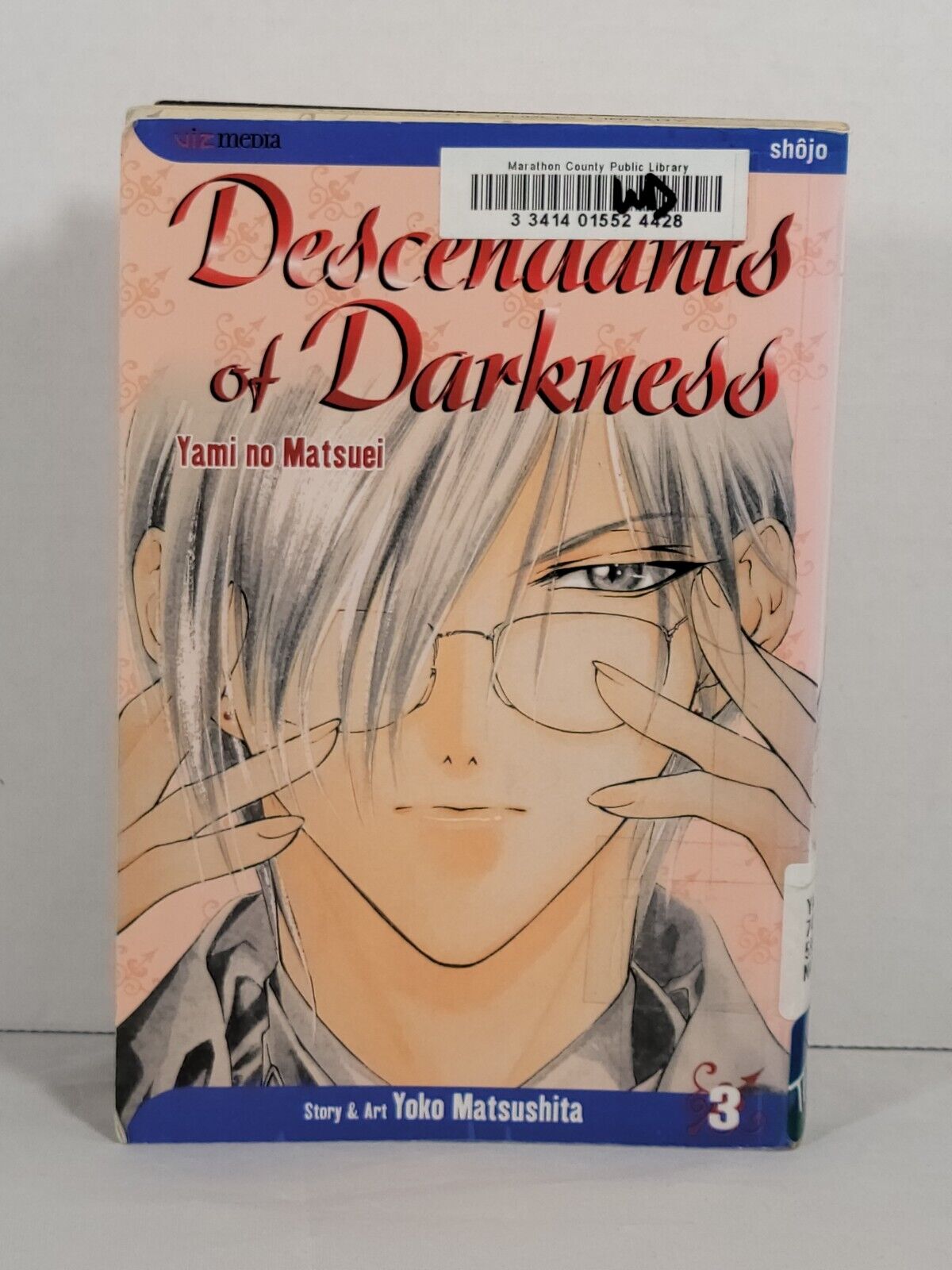 Descendants of Darkness #3 by Yoko Matsushita Ex-Library copy