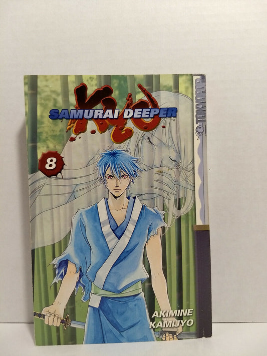 Samurai Deeper Kyo Vol. 8 by Akimine Kamijyo (Tokyopop, English Manga)