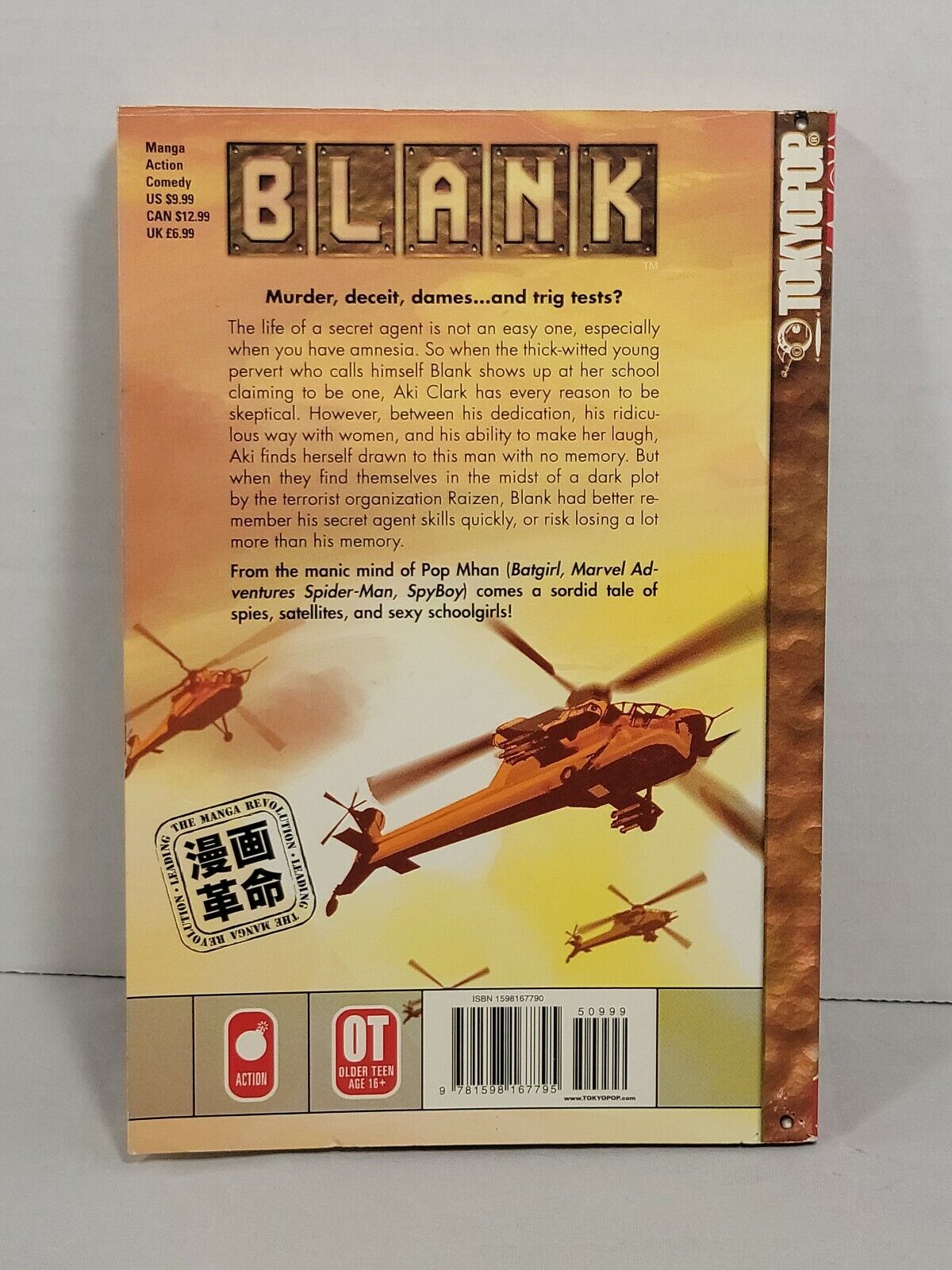 Blank #1 by Pop Mhan