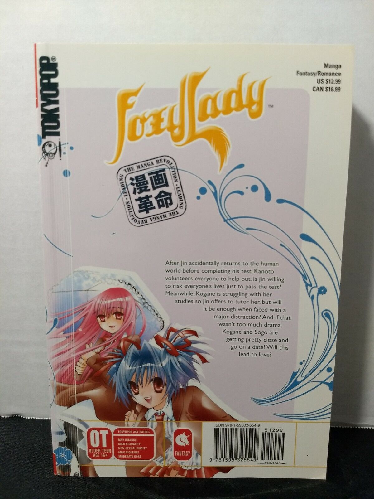 Foxy Lady, Vol. 3 by Ayun Tachibana (Tokyopop, English Manga)