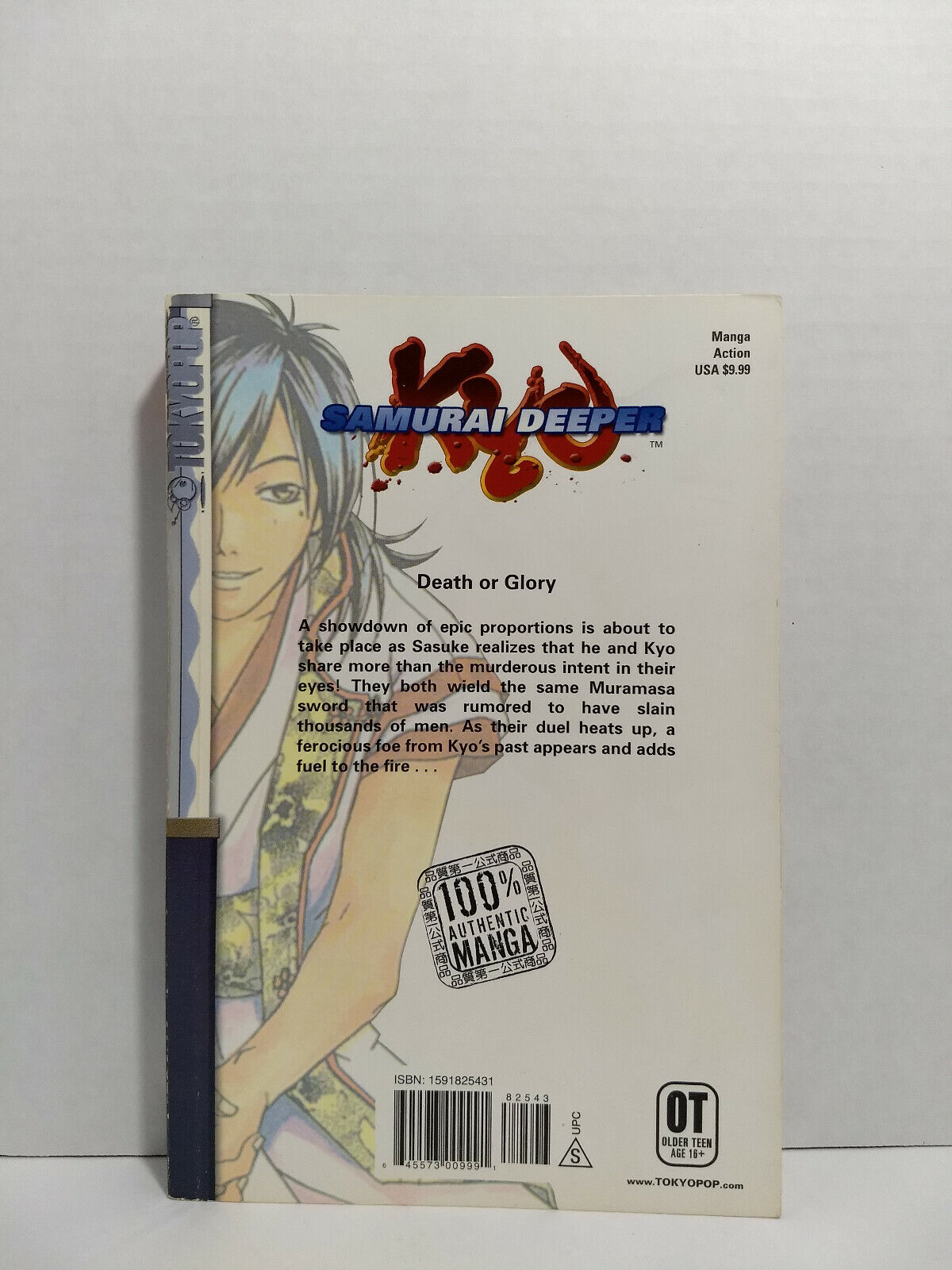 Samurai Deeper Kyo Vol. 7 by Akimine Kamijyo (Tokyopop, English Manga)