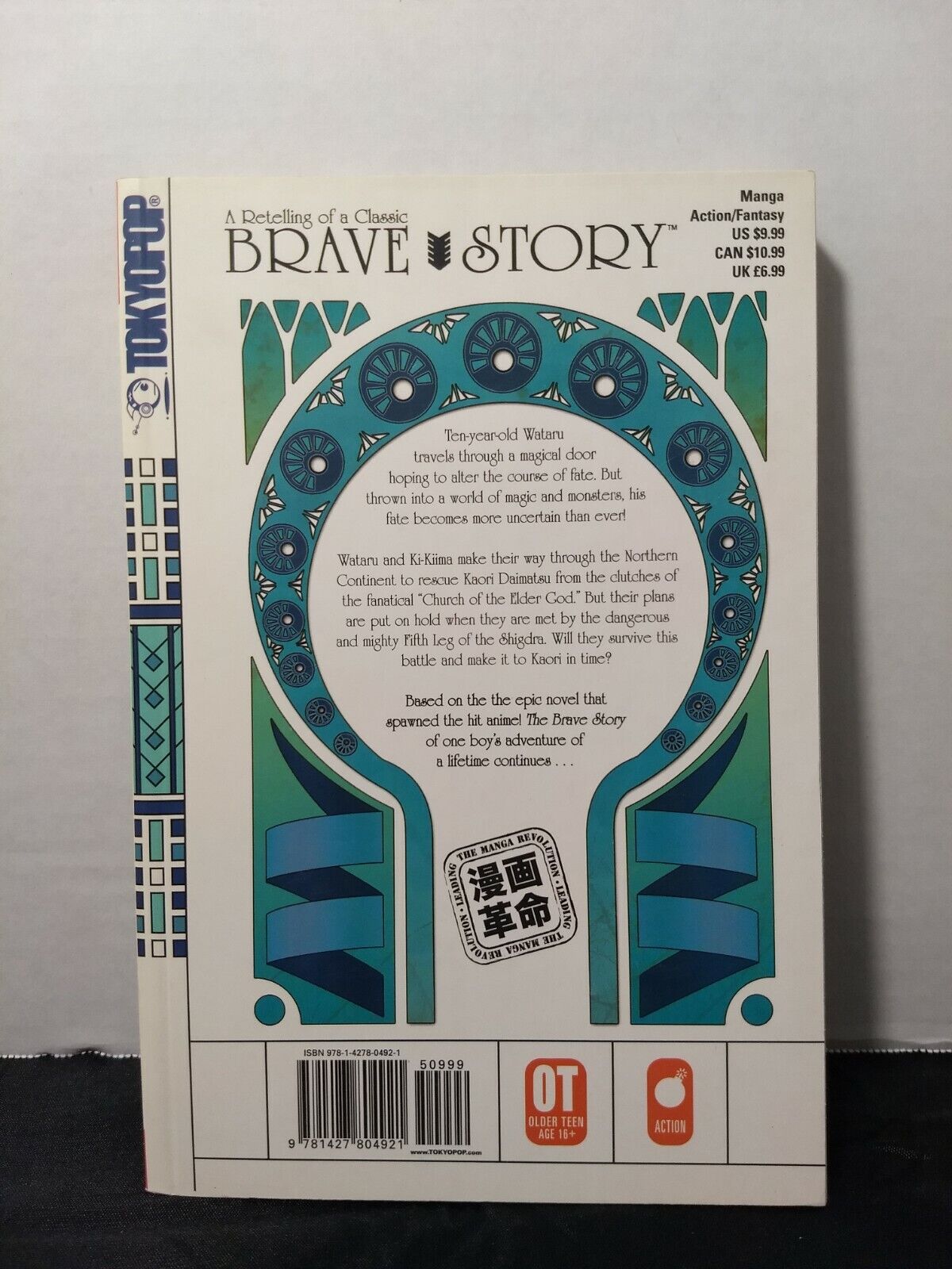 Brave Story #4 by Miyuki Miyabe