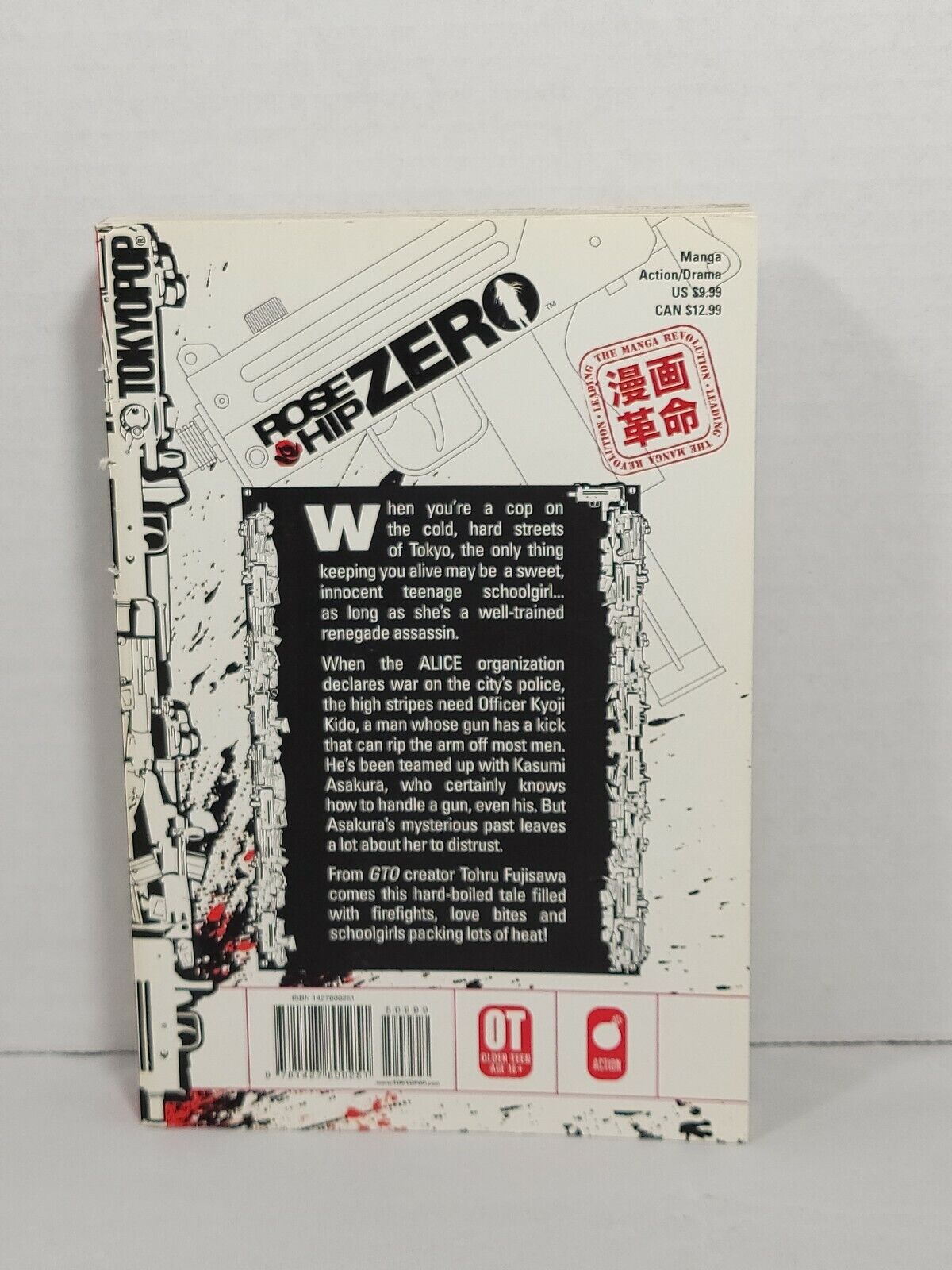 Rose Hip Zero, Vol. 1 by Tohru Fujisawa ( Trade Paperback, Tokyopop, English)