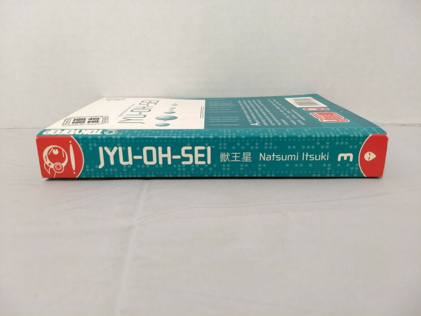 Jyu-Oh-Sei, Vol. 3 by Natsumi Itsuki (Tokyopop, English Manga)