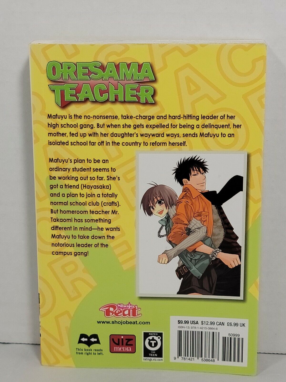 Oresama Teacher, Vol. 2 by Izumi Tsubaki (2011, Trade Paperback,  Viz Media)