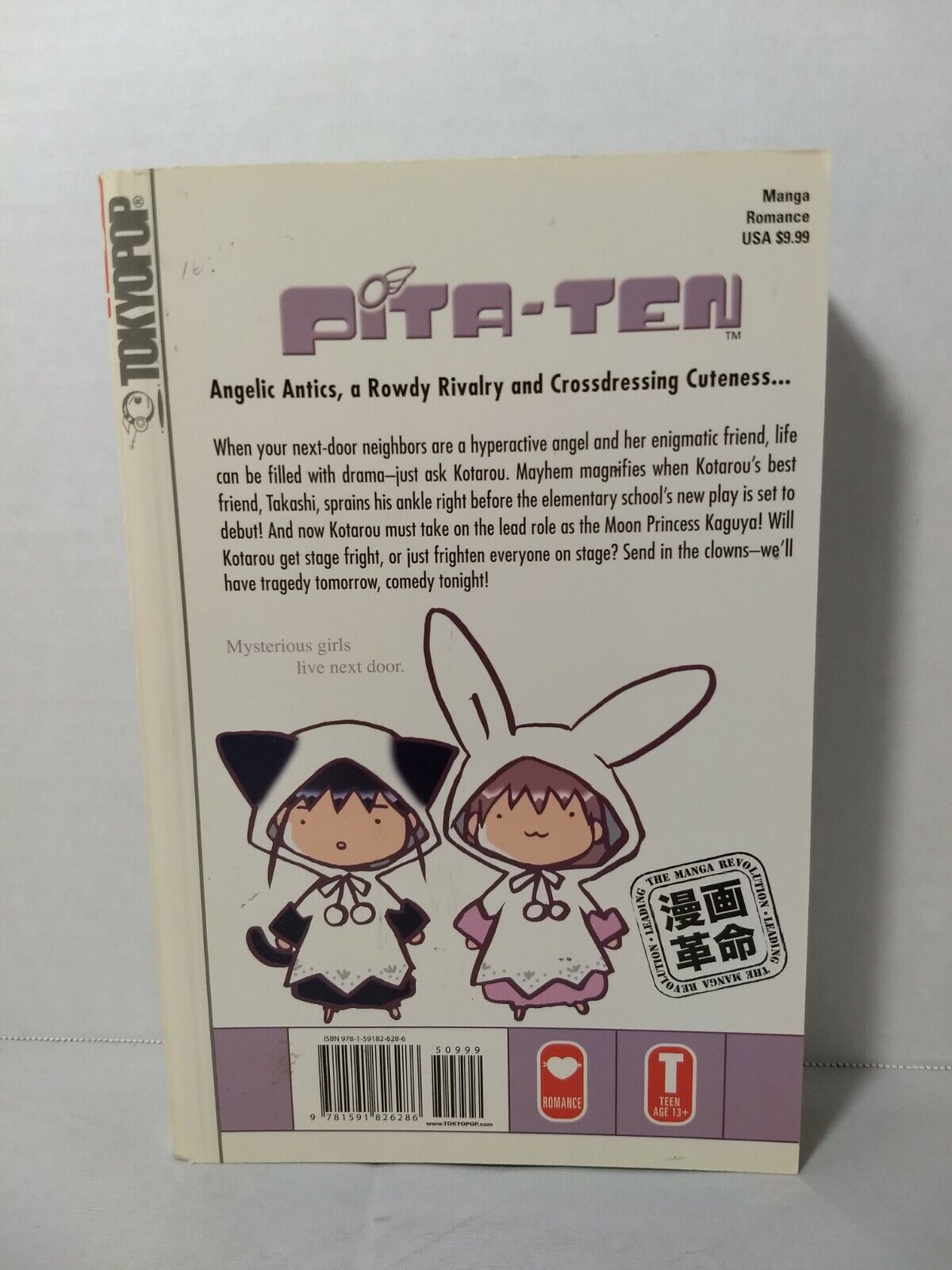 Pita-Ten, Vol. 2 by Koge Donbo (Tokyopop, English Manga)