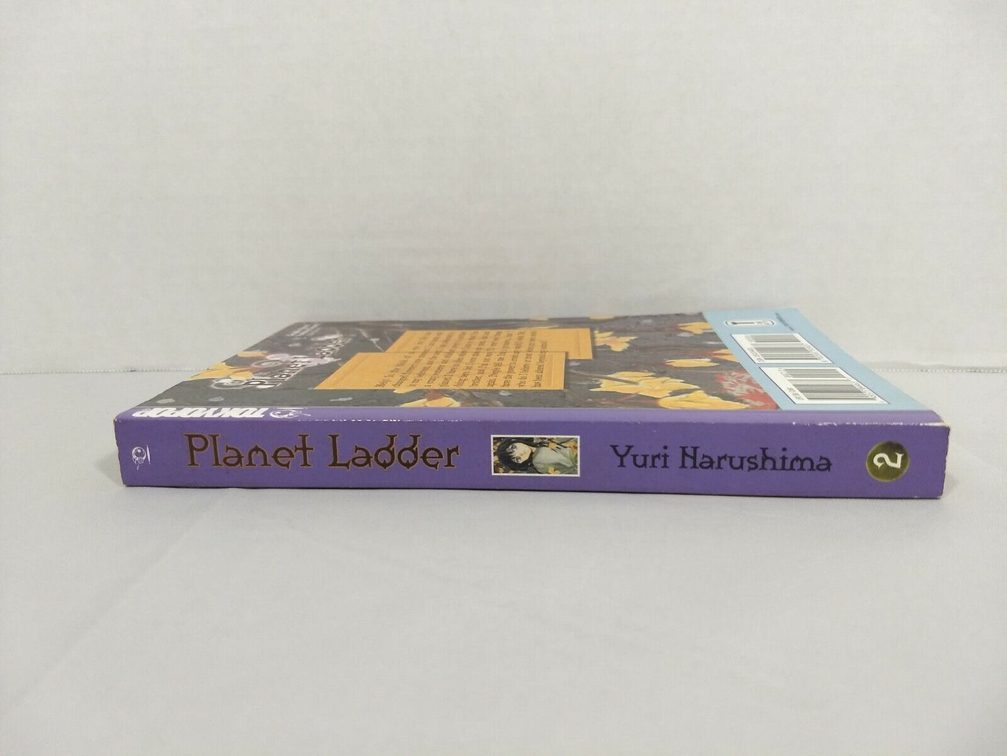 Planet Ladder, Vol. 2 by Yuri Narushima ( Tokyopop, English Manga)