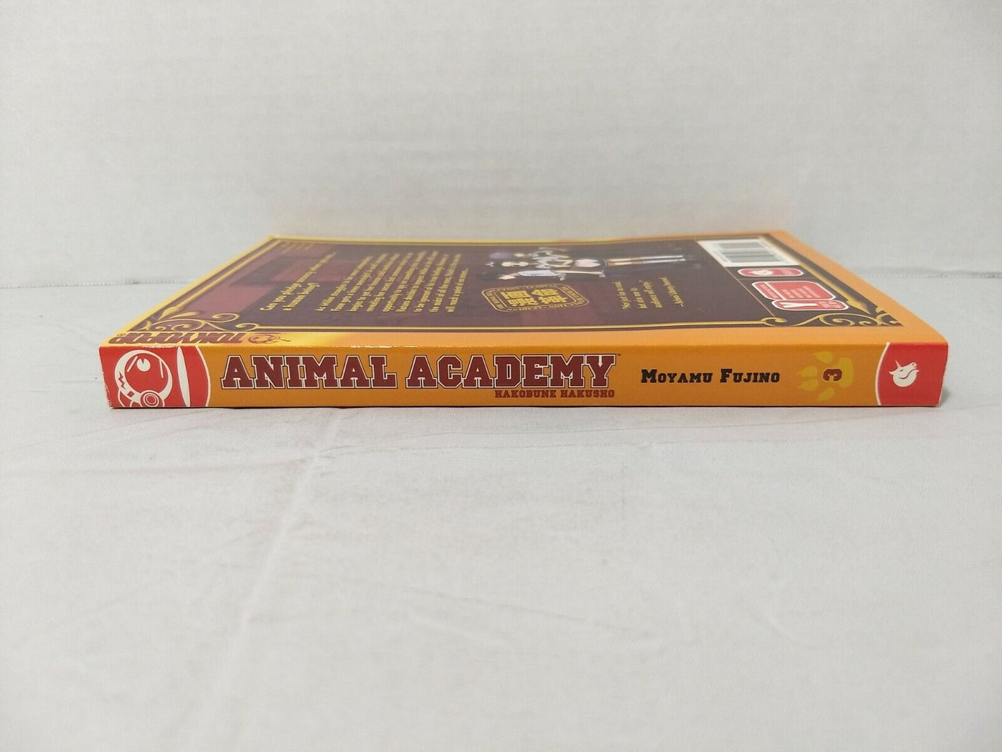 Animal Academy Hakobune Hakusho #3 by Moyamu Fujino