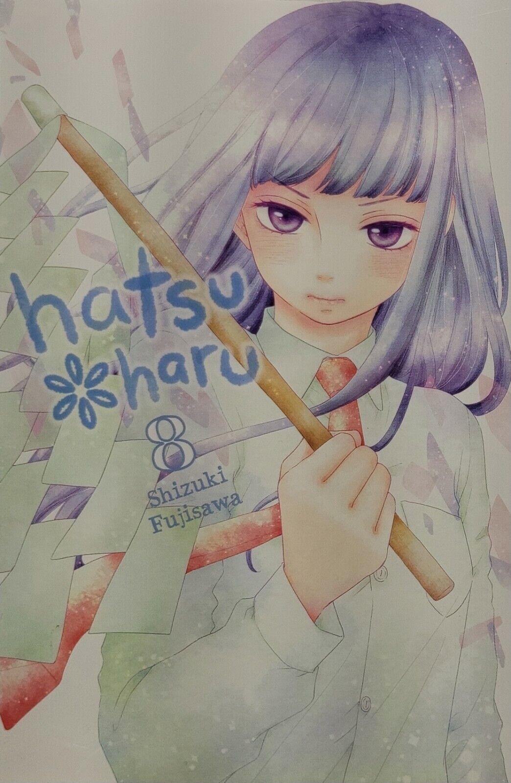 Hatsu*Haru, Vol. 8 by Shizuki Fujisawa (Trade Paperback, Yen Press, English)