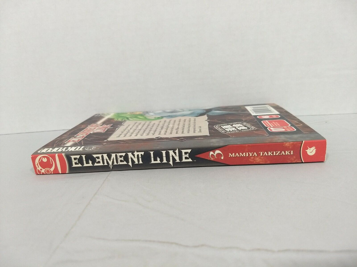 Element Line, Vol. 3 by Mamiya Takizaki